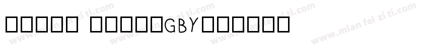 dream xiayiGBY字体转换